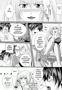 Page 91 of Niiso Shoujo de ○○○ - In the Kneesocks Girl ○○○ Ch. 1-5, 8-12 - preview thumbnail