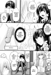Page 93 of Niiso Shoujo de ○○○ - In the Kneesocks Girl ○○○ Ch. 1-5, 8-12 - preview thumbnail