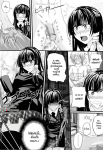 Page 95 of Niiso Shoujo de ○○○ - In the Kneesocks Girl ○○○ Ch. 1-5, 8-12 - preview thumbnail