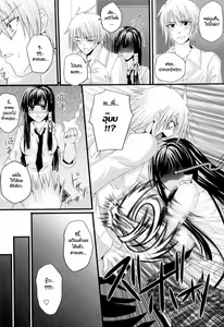 Page 96 of Niiso Shoujo de ○○○ - In the Kneesocks Girl ○○○ Ch. 1-5, 8-12 - preview thumbnail