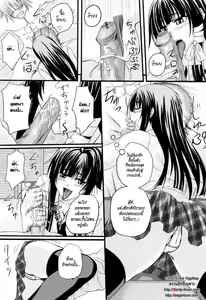 Page 99 of Niiso Shoujo de ○○○ - In the Kneesocks Girl ○○○ Ch. 1-5, 8-12 - preview thumbnail