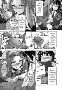 Page 56 of Pattsun x2 - preview thumbnail
