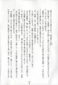 Page 9 of Intou Sennyo Feili - preview thumbnail