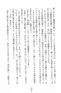 Page 11 of Mahou no Maid no Misato-san - preview thumbnail