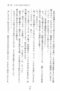 Page 130 of Mahou no Maid no Misato-san - preview thumbnail