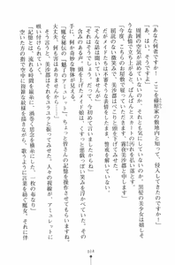 Page 15 of Mahou no Maid no Misato-san - preview thumbnail