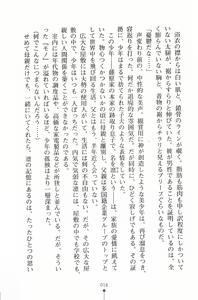 Page 17 of Mahou no Maid no Misato-san - preview thumbnail