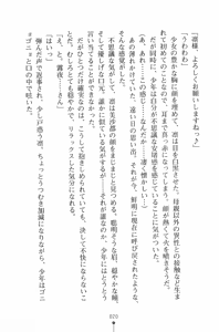 Page 21 of Mahou no Maid no Misato-san - preview thumbnail