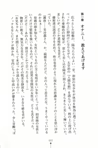 Page 23 of Mahou no Maid no Misato-san - preview thumbnail