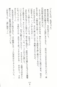 Page 25 of Mahou no Maid no Misato-san - preview thumbnail