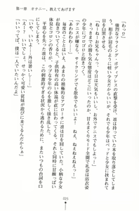 Page 26 of Mahou no Maid no Misato-san - preview thumbnail