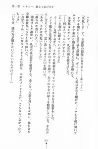 Page 28 of Mahou no Maid no Misato-san - preview thumbnail