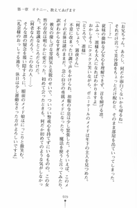 Page 30 of Mahou no Maid no Misato-san - preview thumbnail