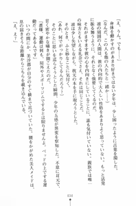Page 31 of Mahou no Maid no Misato-san - preview thumbnail