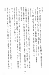 Page 35 of Mahou no Maid no Misato-san - preview thumbnail