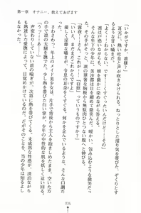 Page 36 of Mahou no Maid no Misato-san - preview thumbnail