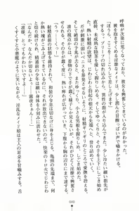 Page 41 of Mahou no Maid no Misato-san - preview thumbnail