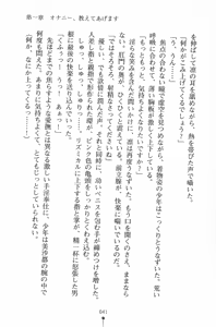 Page 42 of Mahou no Maid no Misato-san - preview thumbnail