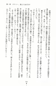 Page 44 of Mahou no Maid no Misato-san - preview thumbnail