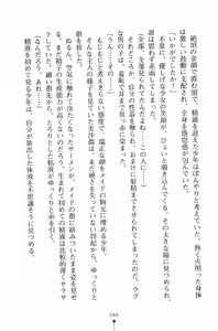 Page 45 of Mahou no Maid no Misato-san - preview thumbnail