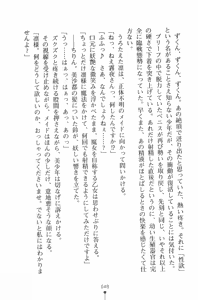 Page 49 of Mahou no Maid no Misato-san - preview thumbnail