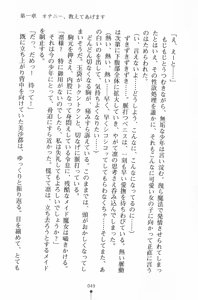 Page 50 of Mahou no Maid no Misato-san - preview thumbnail
