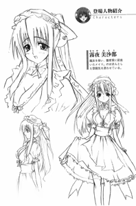 Page 5 of Mahou no Maid no Misato-san - preview thumbnail