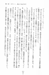 Page 54 of Mahou no Maid no Misato-san - preview thumbnail