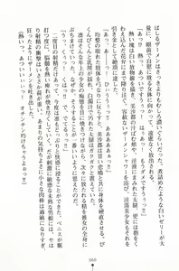 Page 61 of Mahou no Maid no Misato-san - preview thumbnail
