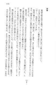 Page 8 of Mahou no Maid no Misato-san - preview thumbnail