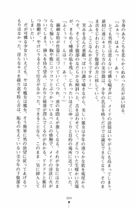 Page 85 of Mahou no Maid no Misato-san - preview thumbnail
