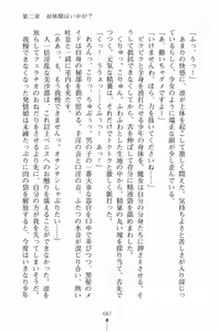 Page 88 of Mahou no Maid no Misato-san - preview thumbnail