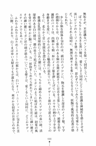 Page 9 of Mahou no Maid no Misato-san - preview thumbnail