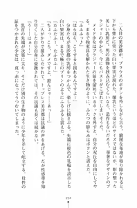 Page 95 of Mahou no Maid no Misato-san - preview thumbnail