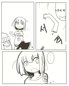 Page 3 of Painful Zombie Girl - preview thumbnail
