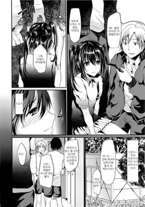Page 3 of Penis-bu | 페니스부 - preview thumbnail