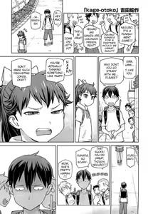 Kage-Otoko Ch.02 - hentai manga cover image