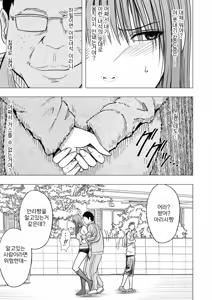 Page 4 of Aidoru kyōsei sōsa ~ sumaho de meirei shita koto ga genjitsu ni ~ - preview thumbnail