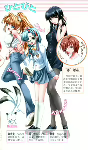 Page 5 of Nee, Chanto Shiyou Yo! Joukan - Risshi Hen - preview thumbnail