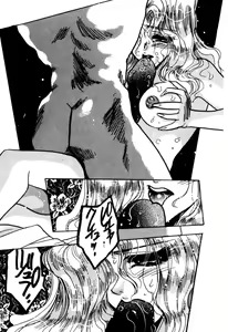 Page 148 of ファーレンの秘宝2 ～オルランドの伝説～ - preview thumbnail