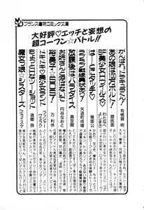 Page 284 of ファーレンの秘宝2 ～オルランドの伝説～ - preview thumbnail