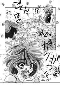 Page 87 of ファーレンの秘宝2 ～オルランドの伝説～ - preview thumbnail