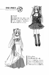Page 6 of Narikiri Princess - preview thumbnail