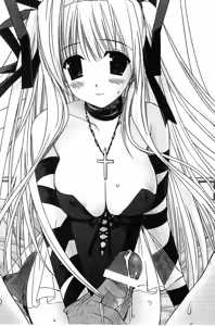 Page 74 of Narikiri Princess - preview thumbnail