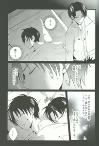 Page 6 of Yandere no Heichou ni Sinuhodo Aisarete yoru mo Nemurenai - preview thumbnail