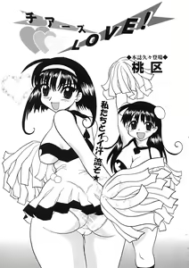 Page 176 of Comic Masyo 2007-07 - preview thumbnail