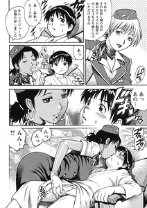 Page 45 of Comic Masyo 2007-07 - preview thumbnail