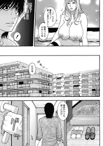 Page 80 of Comic Masyo 2007-07 - preview thumbnail