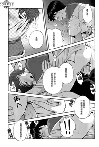 Page 36 of ～Klavier 3～ - preview thumbnail