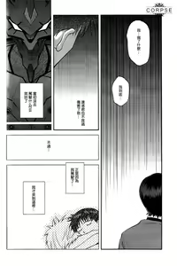 Page 45 of ～Klavier 3～ - preview thumbnail
